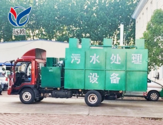 小型污水處理設備 發(fā)貨現(xiàn)場
