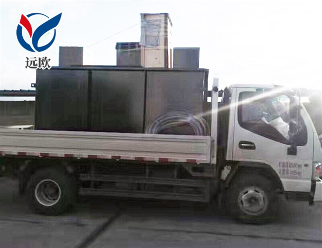 小型地理式污水處理設(shè)備