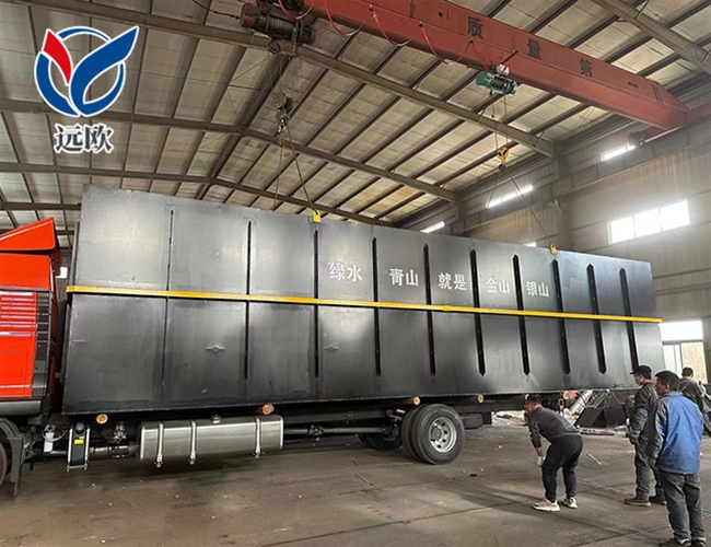 一體化成套污水處理設(shè)備