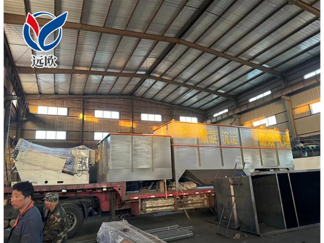 沉淀氣浮一體機(jī)